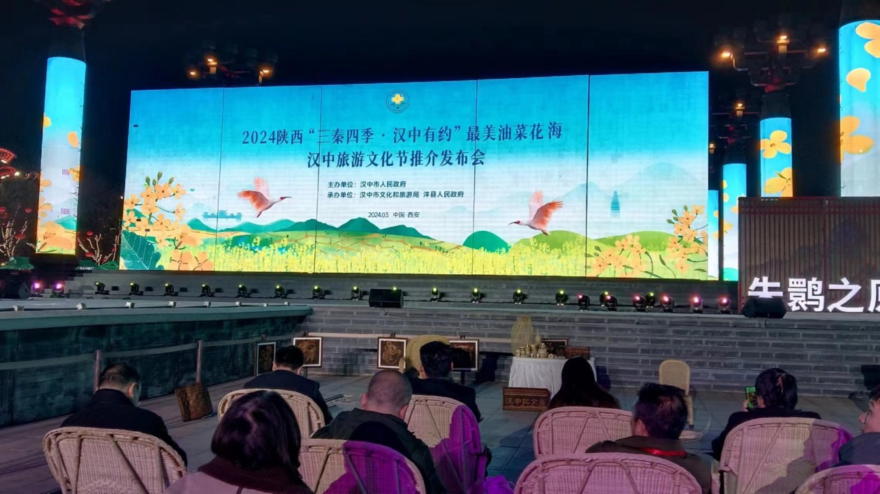 陝漢中盛邀四海賓朋相約漢人老家 暢遊百萬畝最美油菜花海