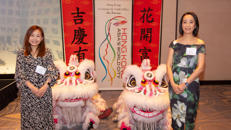 香港駐三藩市經貿辦於德州慶祝農曆新年