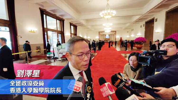 有片｜港大醫學院院長劉澤星：香港不會突然大幅增加醫科生數目