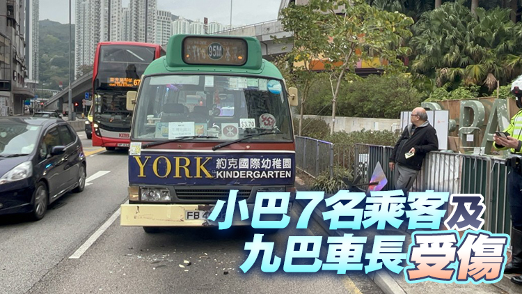荃灣青山公路小巴與九巴相撞 8人受傷