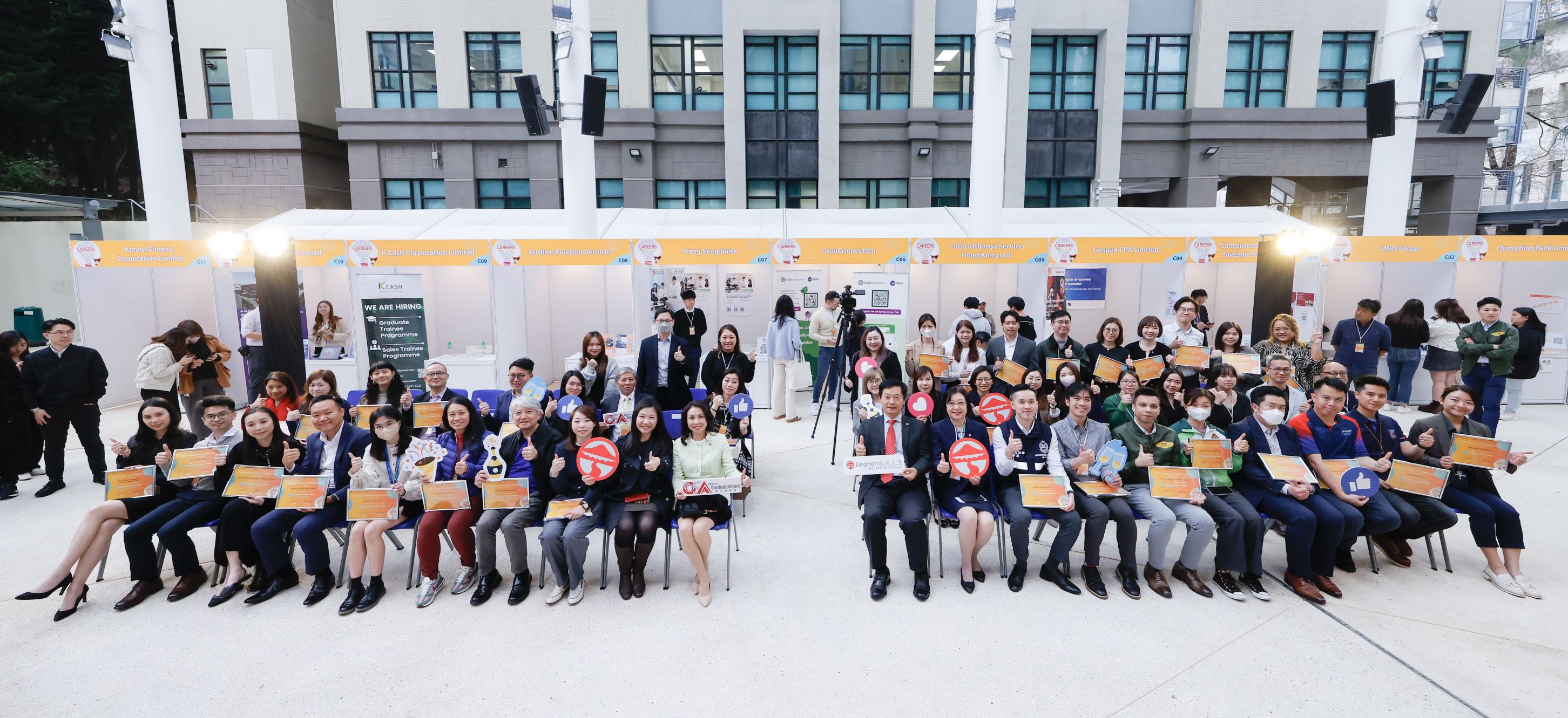 嶺南大學即日起至四月底舉辦「職業博覽@嶺大2024」 逾100企業提供逾千個就業機會