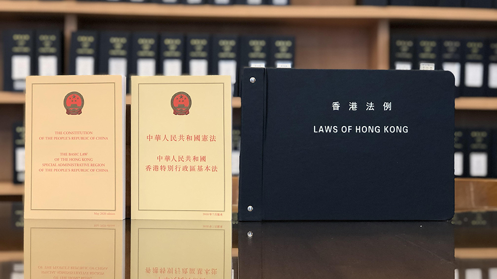 新地：國安立法築牢法治屏障 香港各界凝心聚力拼經濟
