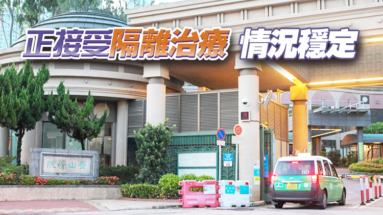 青山醫院新增2名患者確診感染人類偏肺病毒