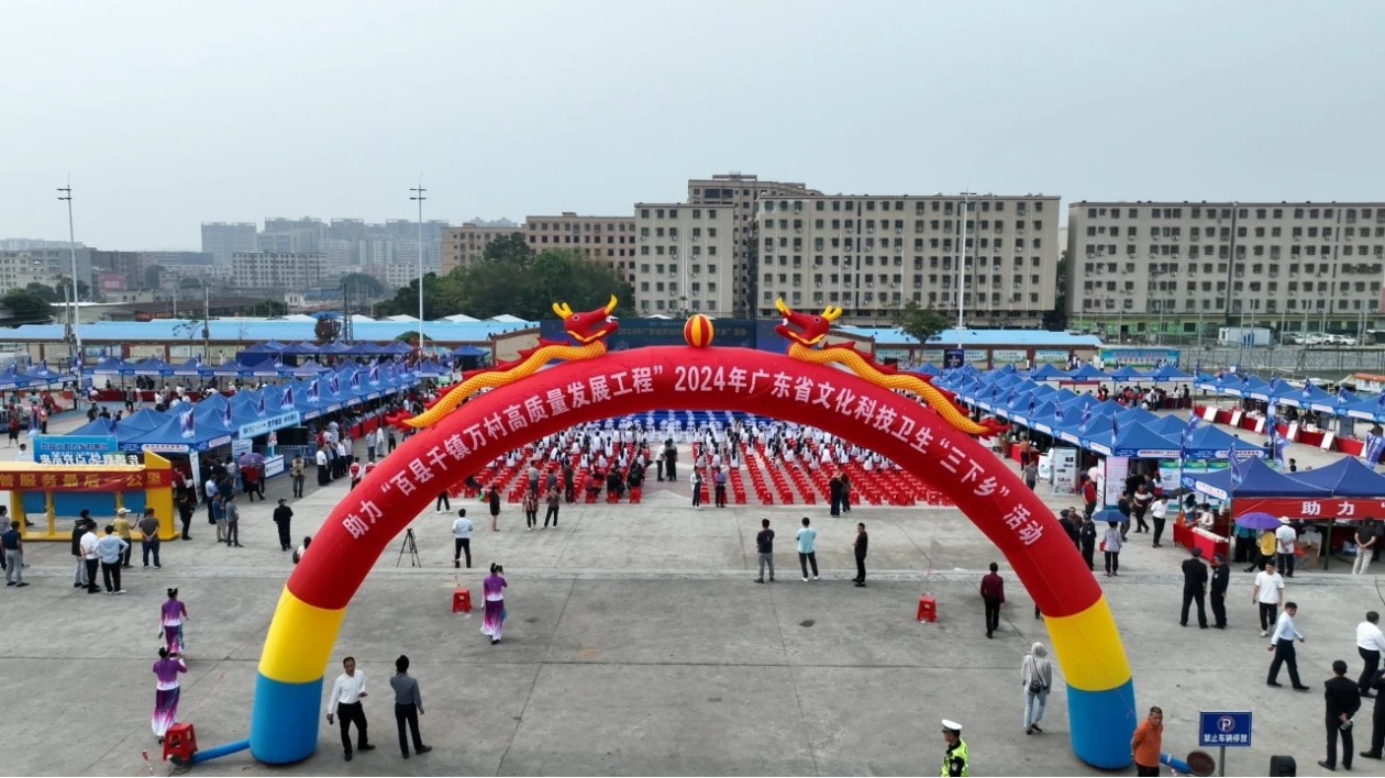 廣東省文化科技衛生「三下鄉」展示活動在汕尾海豐舉行