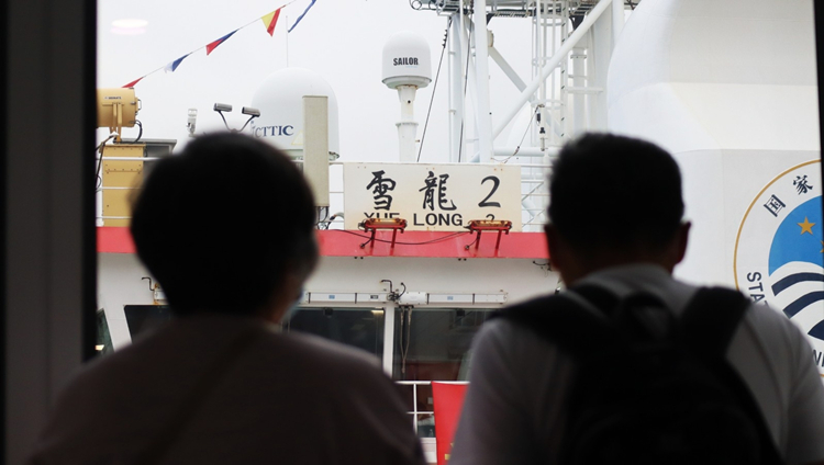 【來論】「雪龍2」號來訪激勵港人為國家創科貢獻力量