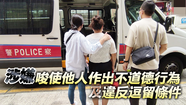 警方油麻地打擊街頭賣淫拘2女子-香港商報