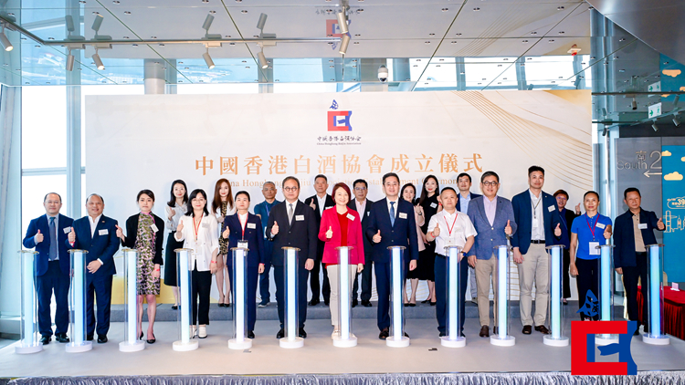 中國香港白酒協會成立 冀推廣中國白酒技藝和文化