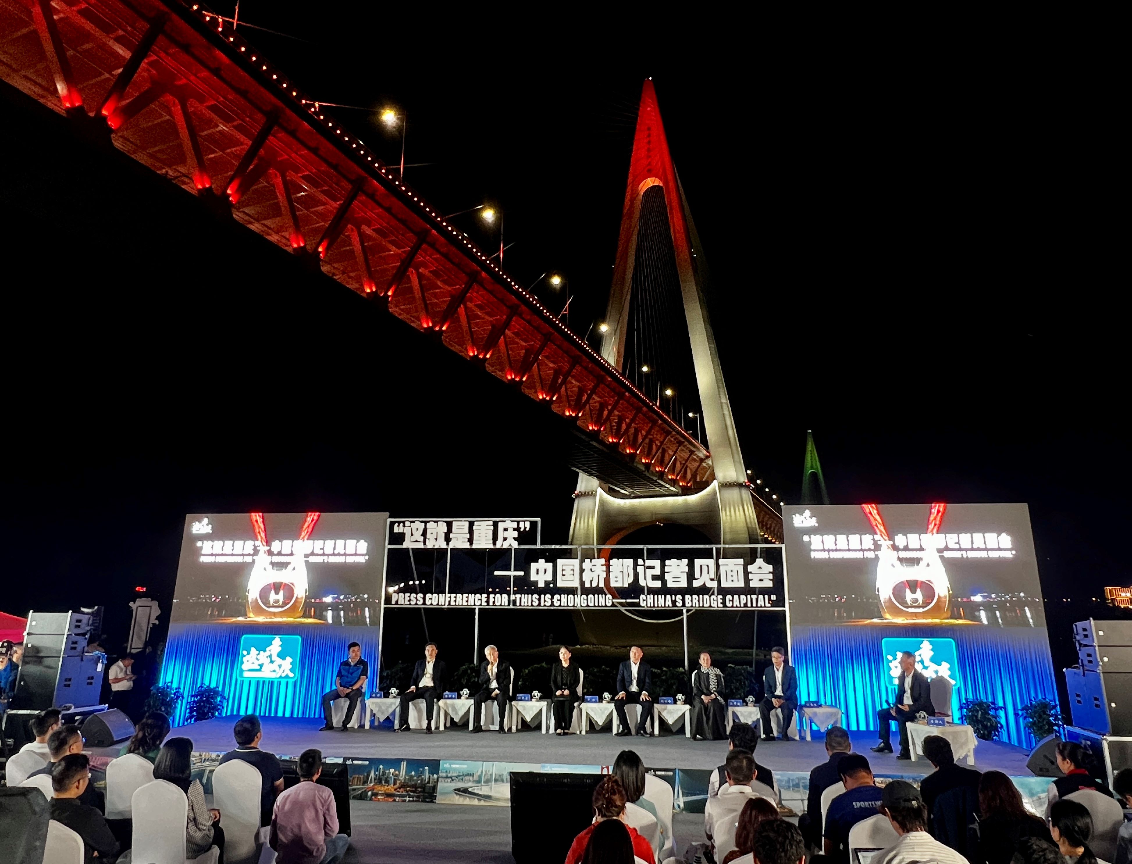 中國橋都重慶 現有橋梁超2萬座