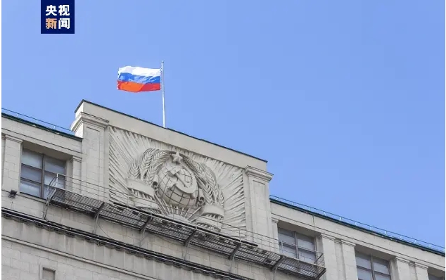 俄杜馬通過修正案 禁止外國代理人參加俄選舉