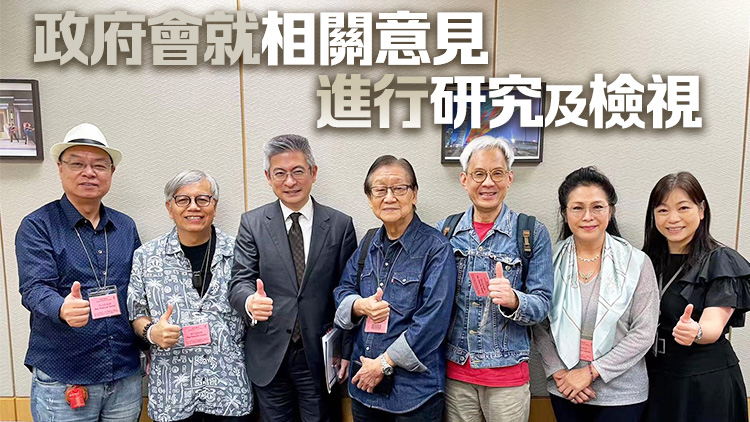 劉震：願意與業界會討論香港電影業發展