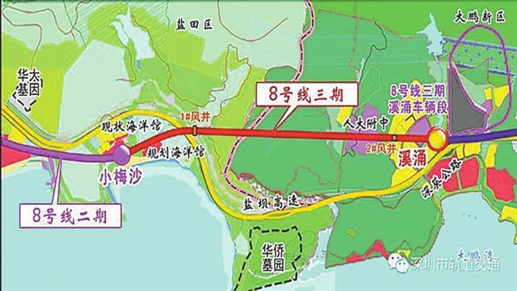深圳8號線三期首條隧道貫通 預計2026年全線完工貫通