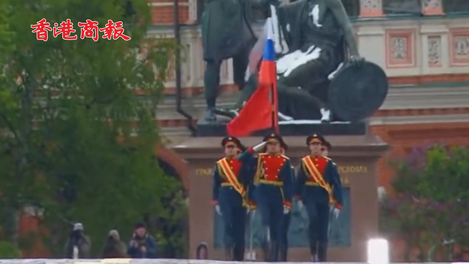 有片丨紅場閱兵式開始！俄羅斯禮兵隊高擎國旗和勝利旗步入紅場