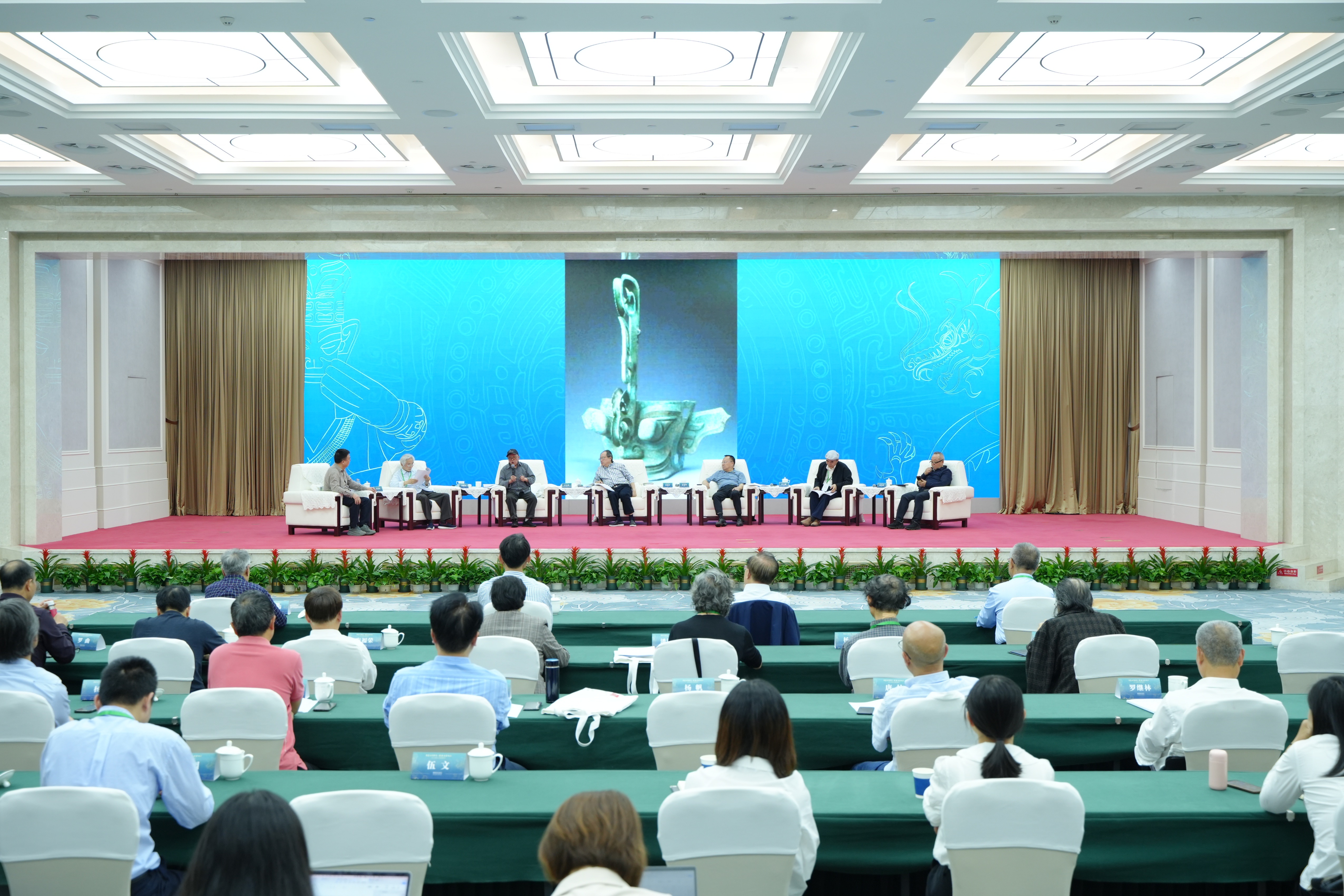 堅定文化自信  2024年四川文史館員研討會在德陽舉行