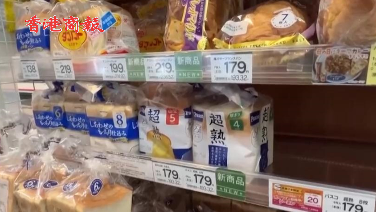 有片丨日本知名麵包中驚現老鼠殘骸 公司緊急召回超10萬袋混有死老鼠的麵包