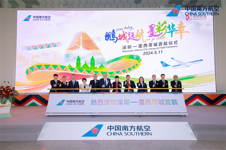 深圳—墨西哥城國際客運航線開通 深圳機場國際及地區客運航點突破40個