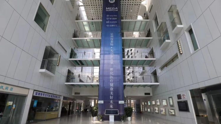 南山醫療器械產業園榮獲2023年深圳市小型微型企業創業創新示範基地「優秀」評級