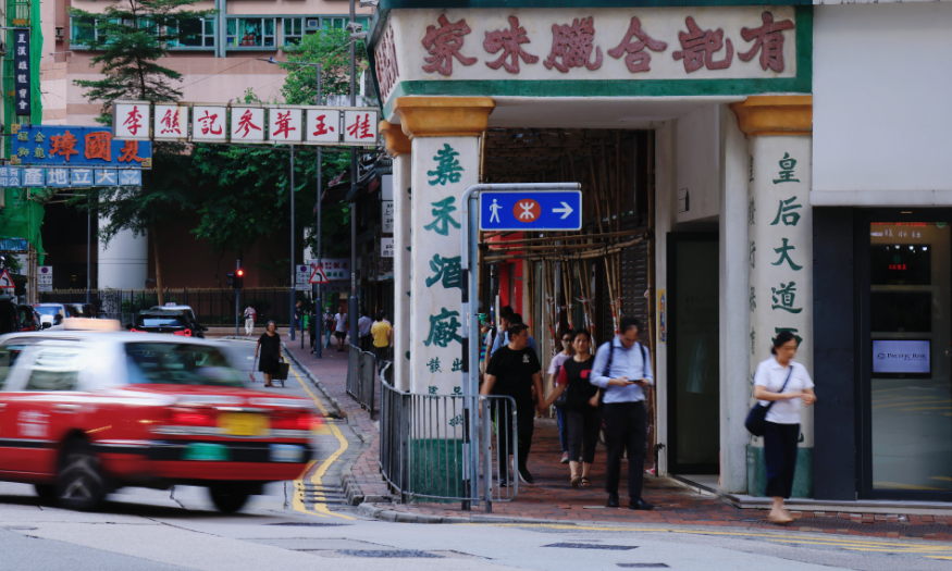 【來論】香港保持國際化沒必要更換殖民時期的建築物和地名