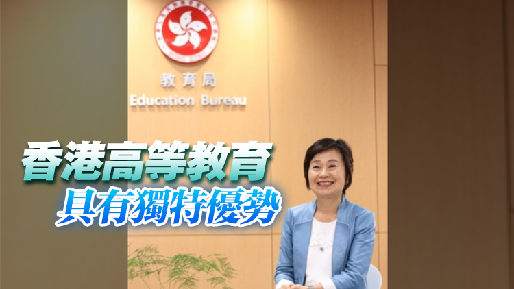 蔡若蓮：樹「留學香港」品牌建國際教育樞紐