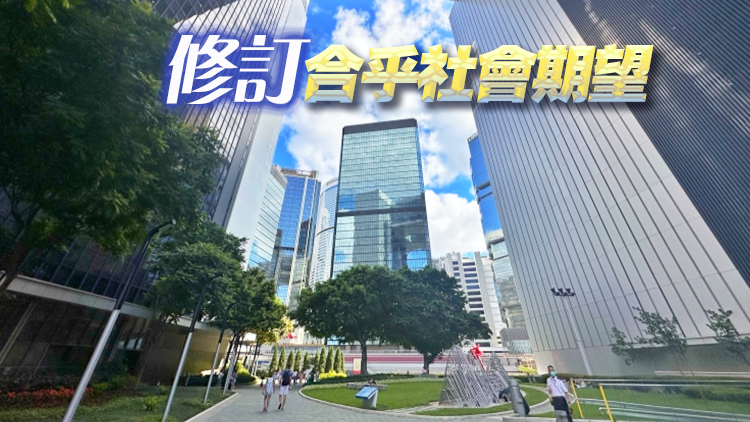 香港遊樂場協會支持港府提出修訂「社會工作者註冊條例」