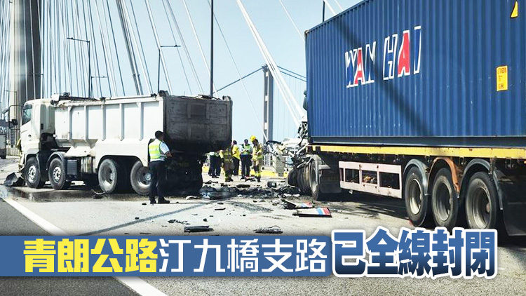 汀九橋3車相撞 拖頭車司機被困獲救送院