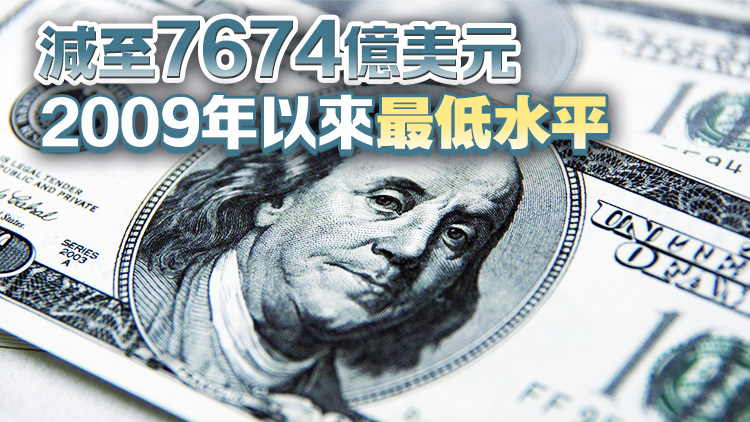 中國連續3個月減持美債 日本、英國增持