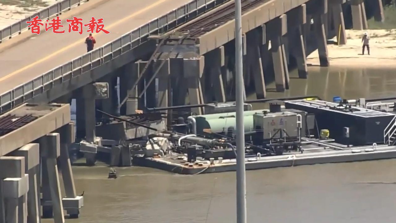 有片丨得州一大橋遭駁船撞擊 部分石油洩漏