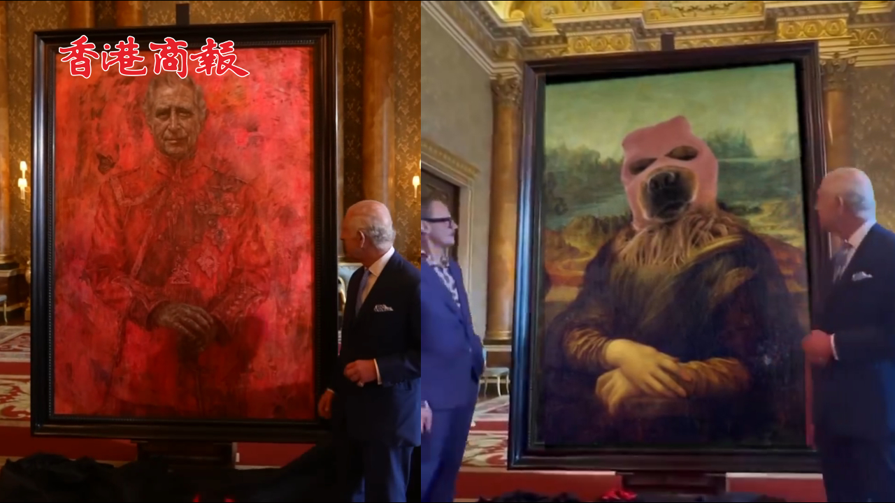 有片丨英王查理斯新自畫像被批太難看 被網友動手「換畫」