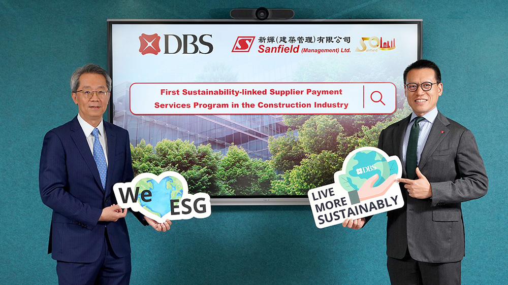 【ESG新視角】星展香港與新輝簽訂可持續發展表現掛鈎供應商付款服務方案