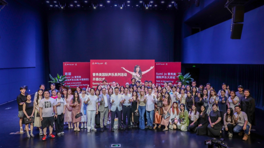 首屆曹秀美國際聲樂比賽拉開序幕 各地青年歌唱家匯聚深圳