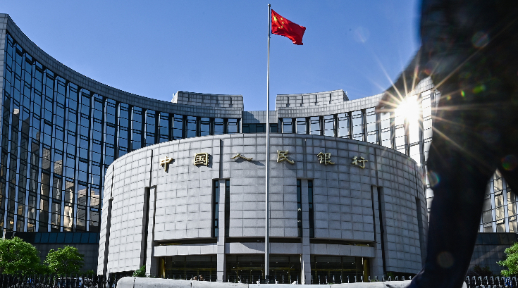 中國人民銀行召開2024年科技工作會議