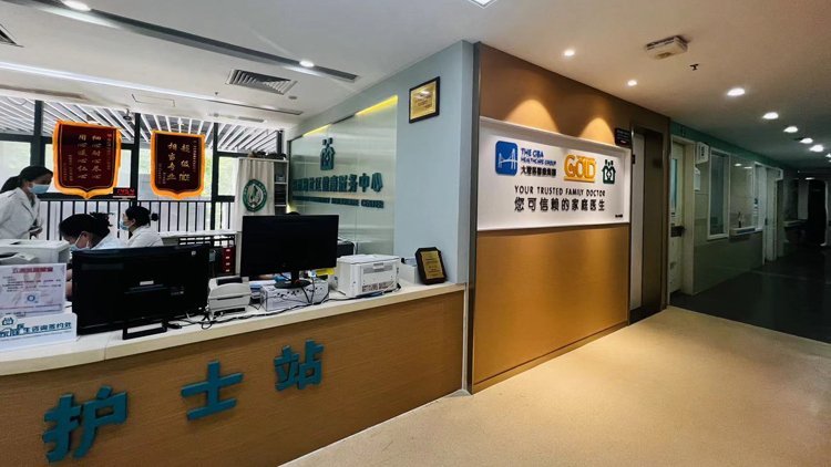 深圳5130個家庭醫生團隊服務近700萬簽約居民 31個港式家庭醫生工作室遍布深圳