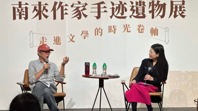 香港文學舘開幕預熱講座壓軸場對談詩歌創作