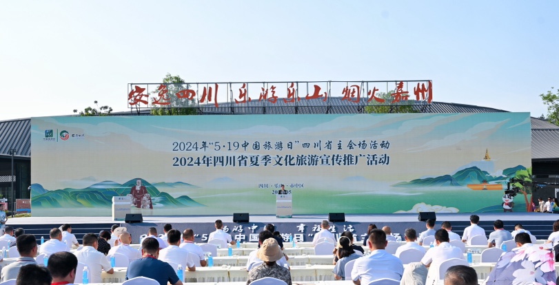 第14個中國旅遊日  四川推出夏季旅遊攻略邀遊客「安逸一夏」