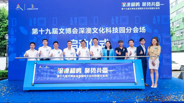 深圳市青年商會將亮相第二十屆文博會 綻放多元文化魅力