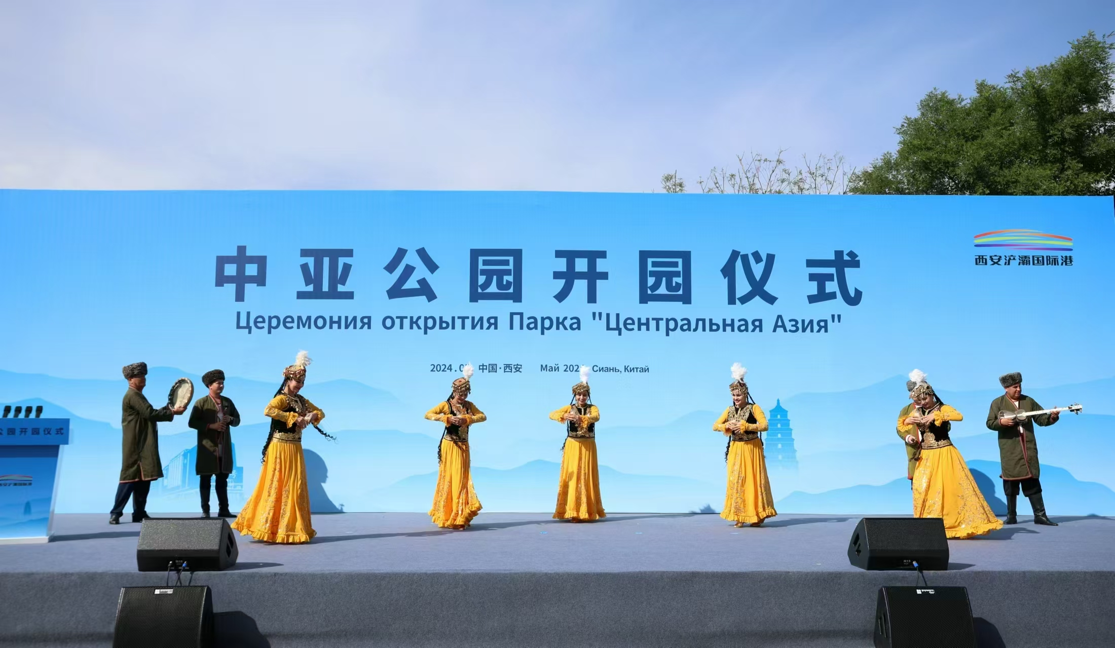 中亞公園正式開園 西安國際都市形象再提升