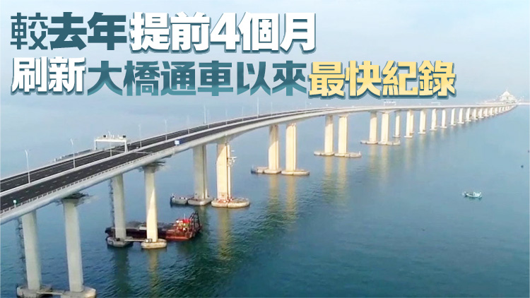 港珠澳大橋今年出入境客流破千萬 香港青年旅客增長尤為明顯