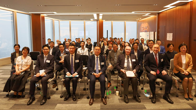 防風險 促發展 固地位 23條立法促香港金融發展宣講會舉行