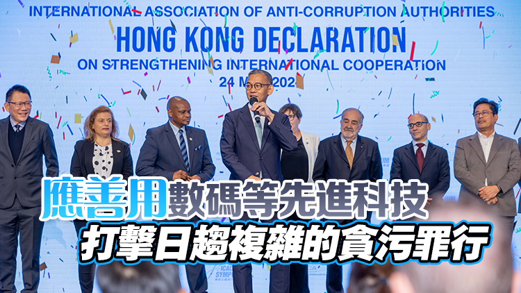 胡英明發表香港宣言 呼籲全球反貪機構加強合作