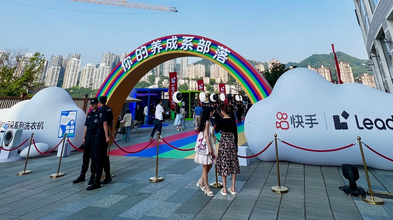 重慶開展特色電商促銷活動掀消費熱潮