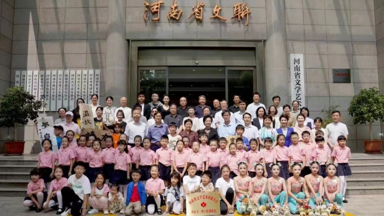 河南省文聯舉行關心下一代工作委員會揭牌儀式