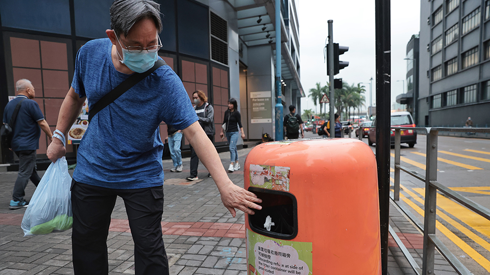 香港地球之友對垃圾徵費計劃再押後感失望 促政府採納8項建議