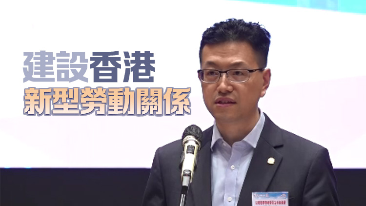 工聯會冀香港建立勞動模範評選機制