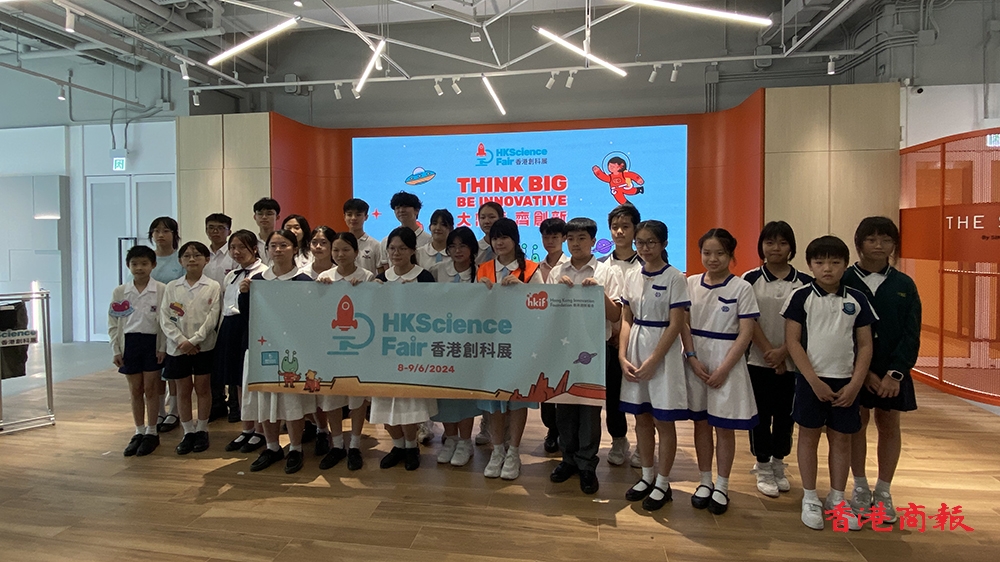 120隊青少年發明家參與香港創科展 其中8隊作品先睹為快