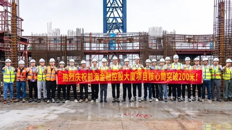 深圳前海金融控股大廈將建成前灣第一高樓