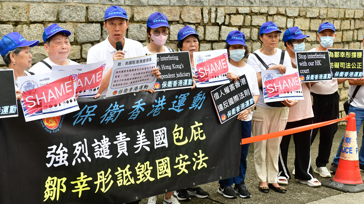市民到美國駐港總領館抗議 譴責包庇鄒幸彤 詆毀香港司法