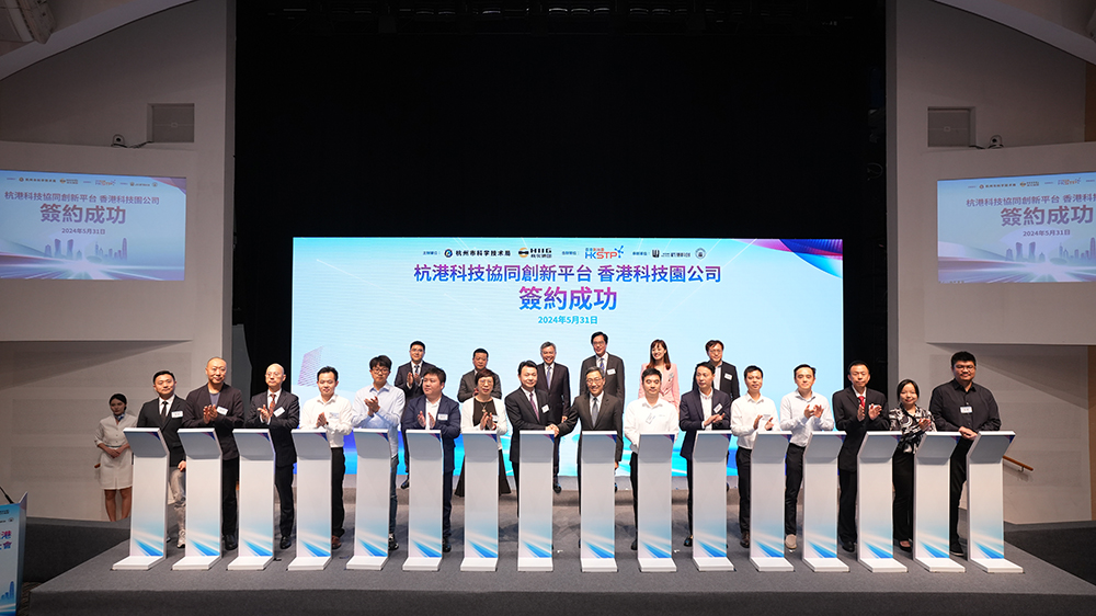 科技園公司與杭州創新孵化中心簽聯合孵化協議