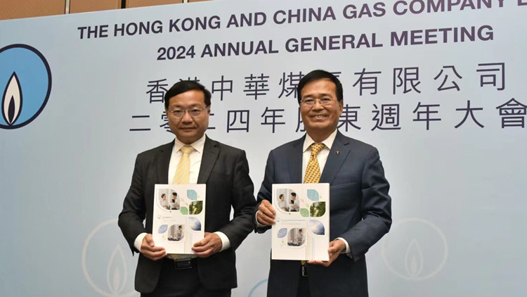 煤氣：有加價壓力  料上半年香港售氣量跌2%