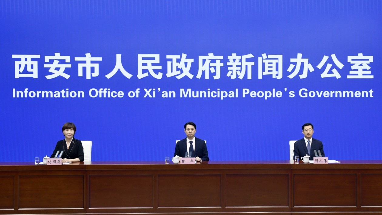 西安市長安區：以產業鏈思維打造產業強區