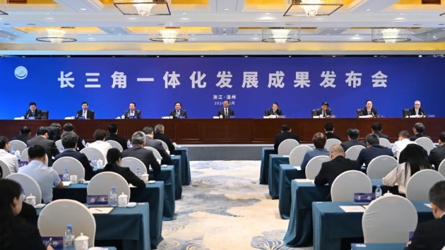 2024年度長三角地區主要領導座談會在浙江溫州舉行