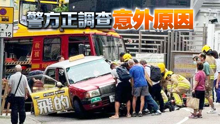 香港仔水塘道女途人捲的士車底 熱心途人抬車救人